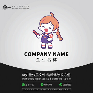 冰糖葫蘆零食LOGO卡通女孩