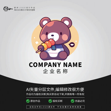 LOGO熊卡通零食冰糖葫蘆