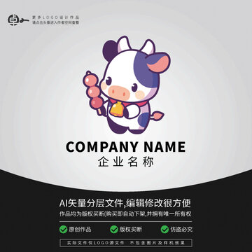 牛零食卡通LOGO冰糖葫蘆