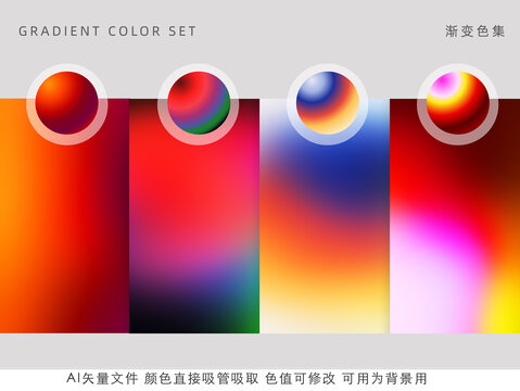 抽象暖色光暈漸變色