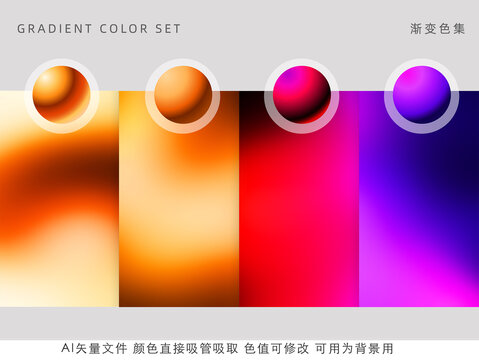 抽象柔和背景漸變