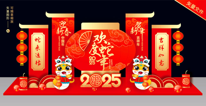 2025蛇年美陳