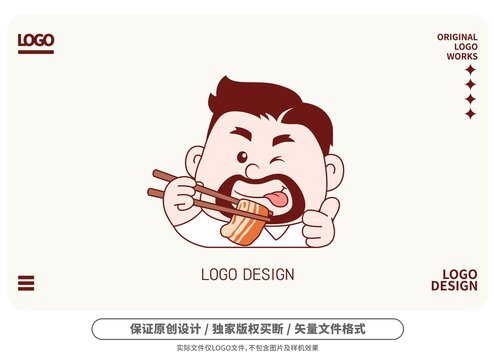 原創(chuàng)卡通吃肉大叔logo