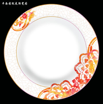 陶瓷花紙圖案