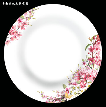 花紙花面