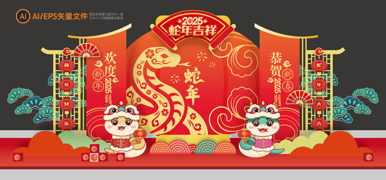 2025蛇年美陳