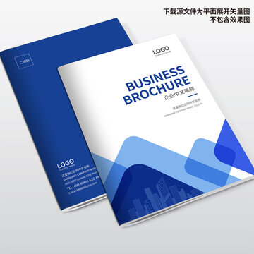 產(chǎn)品畫冊封面
