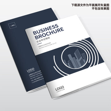 攝影公司畫冊(cè)封面