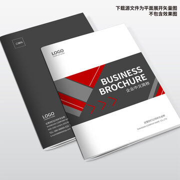 廣告公司畫冊封面