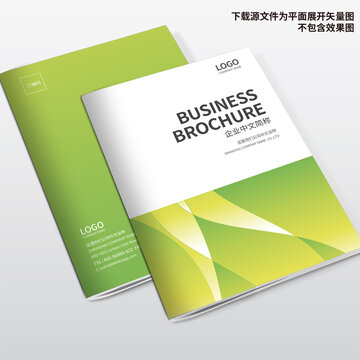 綠色宣傳冊封面
