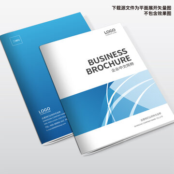 科技畫冊封面