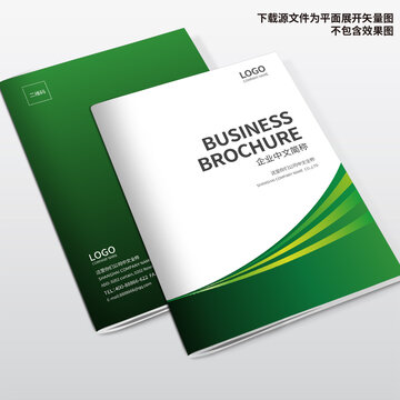 農(nóng)業(yè)畫冊封面