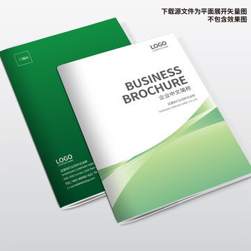 農(nóng)業(yè)畫冊封面