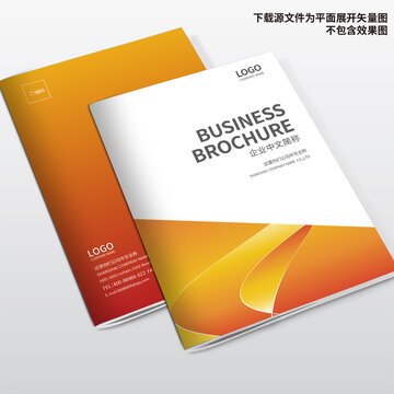 商業(yè)畫冊(cè)封面