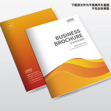 科技畫冊(cè)封面