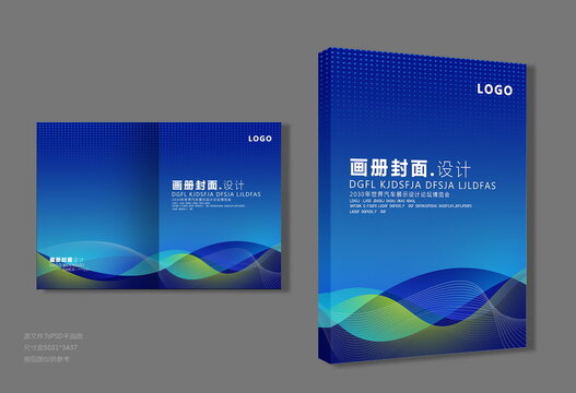 封面設(shè)計