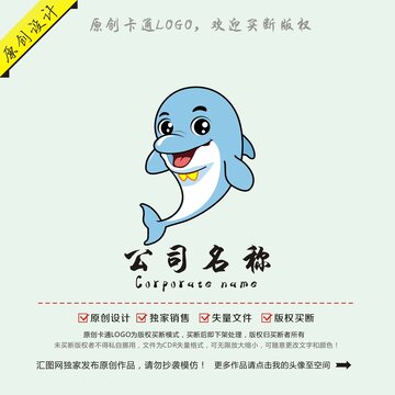 卡通海豚l(xiāng)ogo
