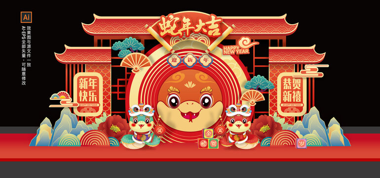 2025蛇年美陳