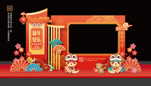 2025蛇年拍照框美陳
