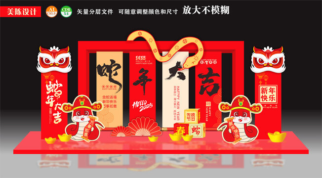 蛇年美陳小品商場(chǎng)迎春裝飾