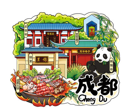成都插畫設計