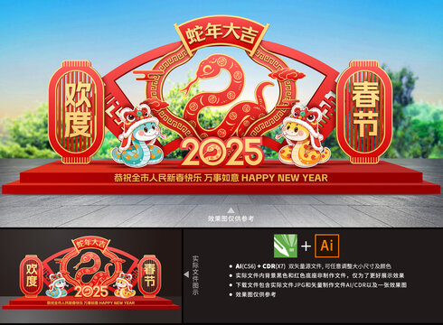 蛇年春節(jié)戶外雕塑