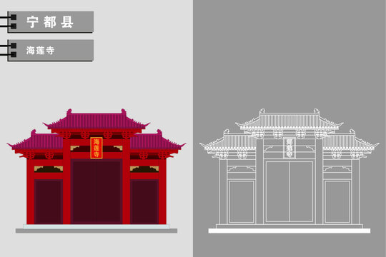 寧都