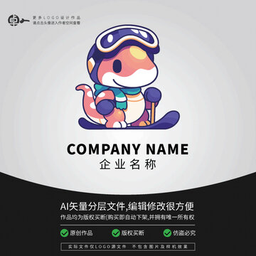 LOGO滑雪卡通冬季運(yùn)動蛇