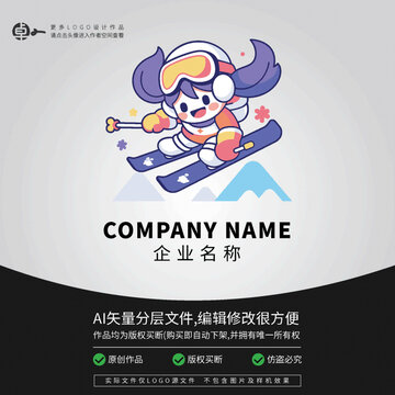 冬季運(yùn)動(dòng)LOGO卡通滑雪女孩