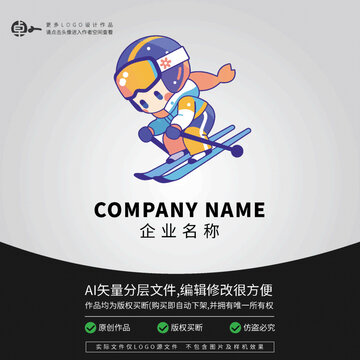 女孩滑雪冬季運(yùn)動(dòng)LOGO卡通