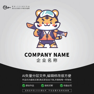 LOGO滑雪卡通冬季運(yùn)動(dòng)老虎
