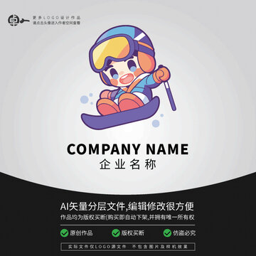 LOGO冬季運(yùn)動(dòng)滑雪卡通男孩