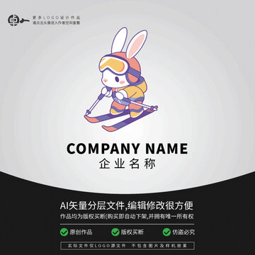 卡通LOGO冬季運(yùn)動兔子滑雪