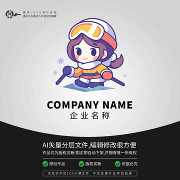 滑雪女孩LOGO卡通冬季運(yùn)動(dòng)