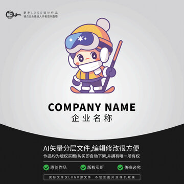 男孩冬季運動LOGO卡通滑雪