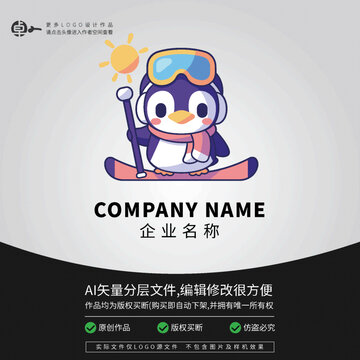 卡通企鵝冬季運(yùn)動滑雪LOGO