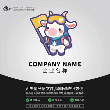 滑雪卡通山羊冬季運(yùn)動(dòng)LOGO