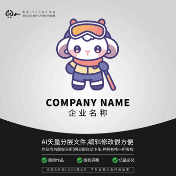 滑雪卡通羊LOGO冬季運(yùn)動(dòng)
