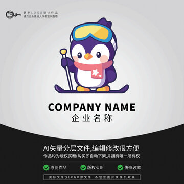 冬季運(yùn)動(dòng)卡通滑雪LOGO企鵝
