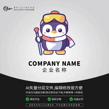 冬季運(yùn)動(dòng)卡通LOGO滑雪企鵝