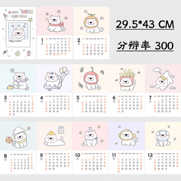 2025蛇年臺歷掛歷日歷月歷卡通小狗插畫
