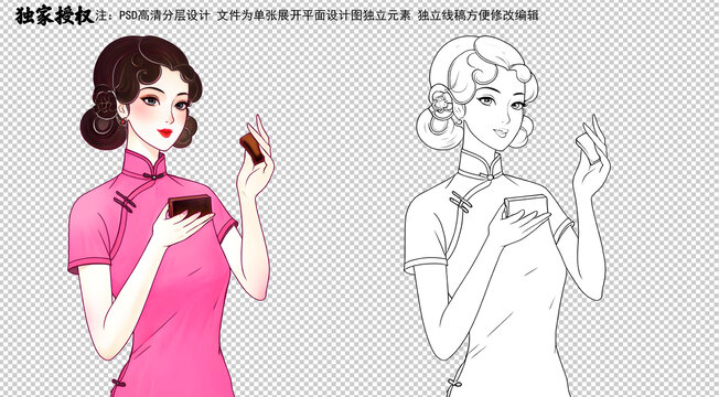 阿膠旗袍美女