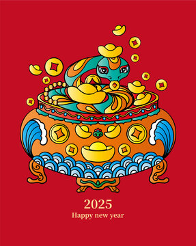 蛇年海報