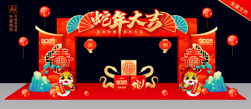 新年門頭