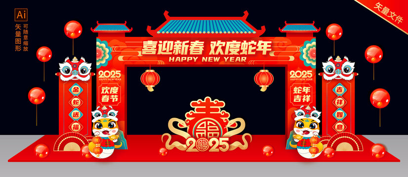 新年門樓