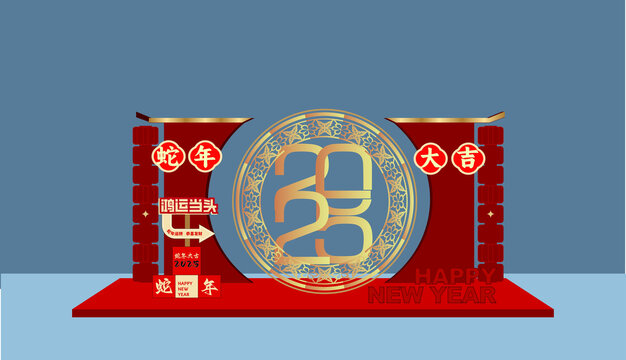 蛇年新素材背景kv