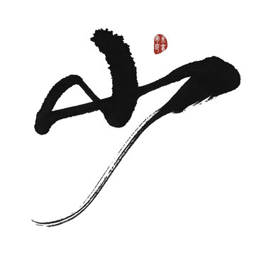少