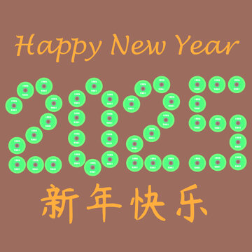 扁平風杠鈴片年份數字新年素材