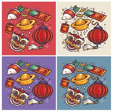 春節(jié)新春元寶舞獅獅頭紅包燈籠