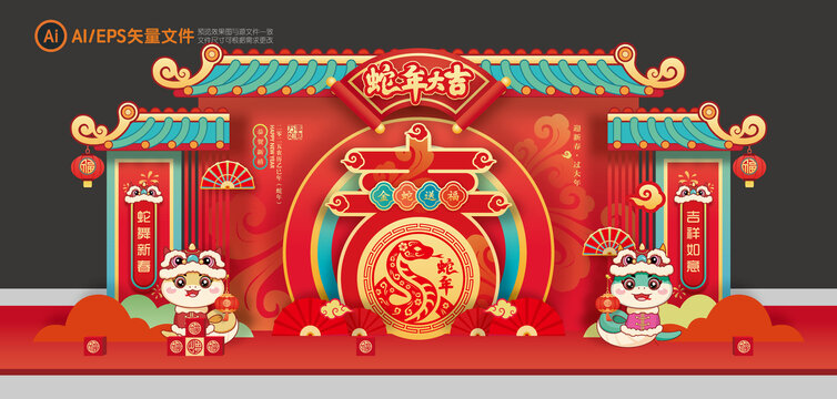 2025春節(jié)戶外美陳布置